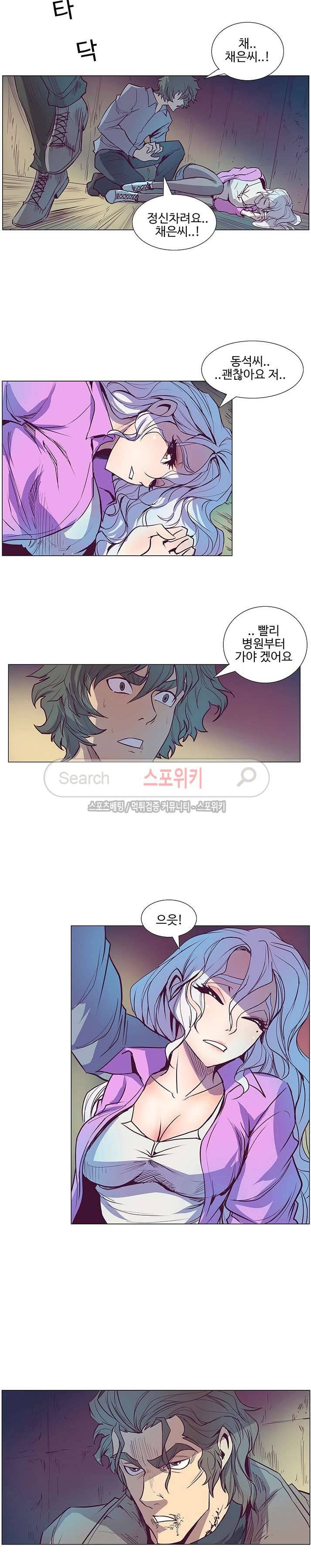 변이 시즌2 28화 3