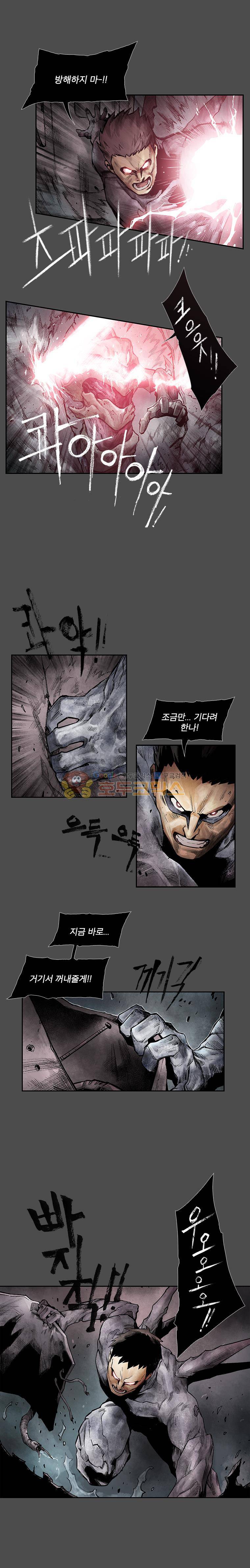 언더그라운드 블러드팩 99화 - 육신 8