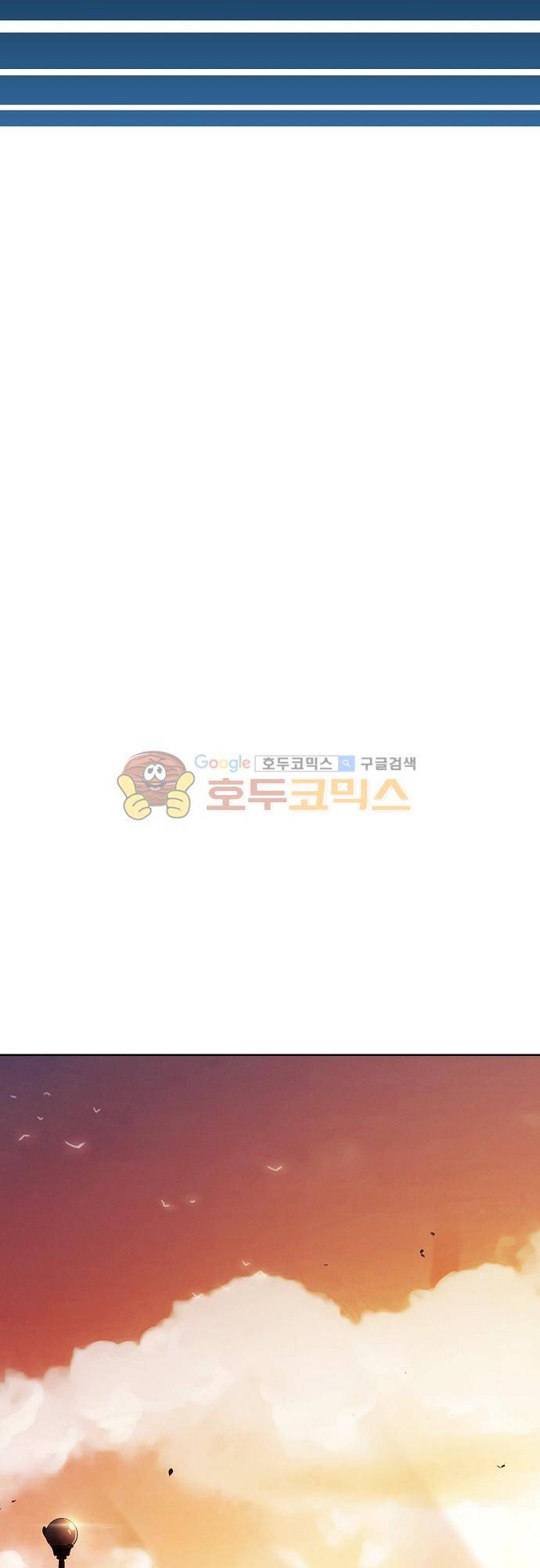 상아 42화 2