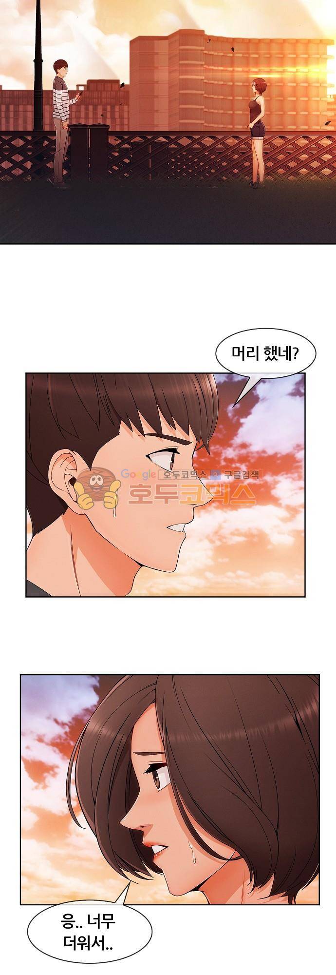 상아 42화 3