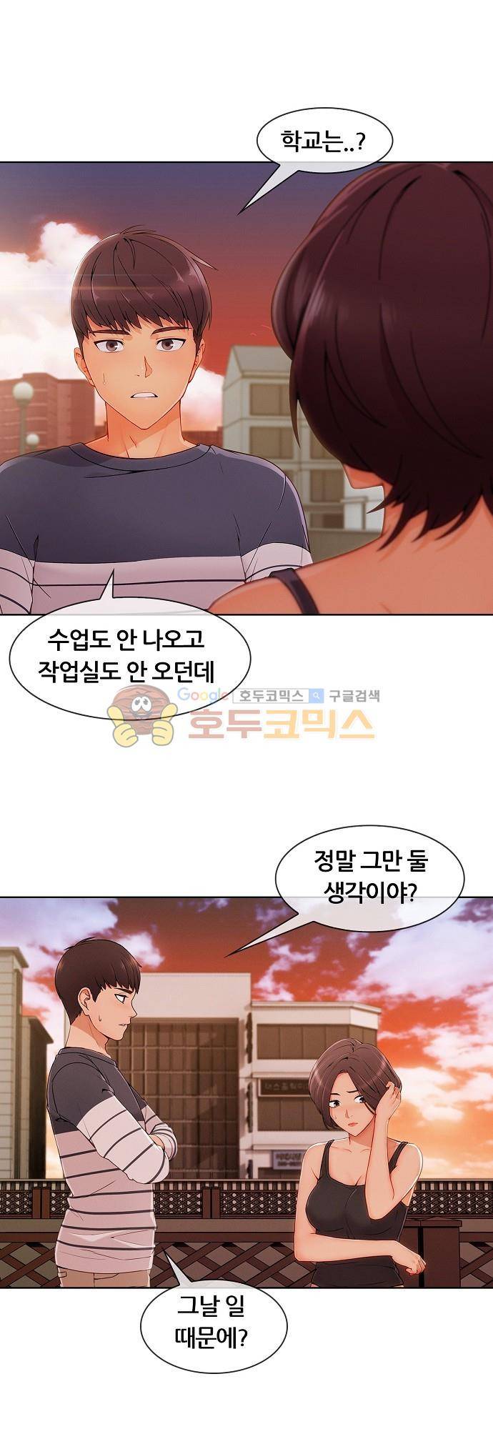 상아 42화 4