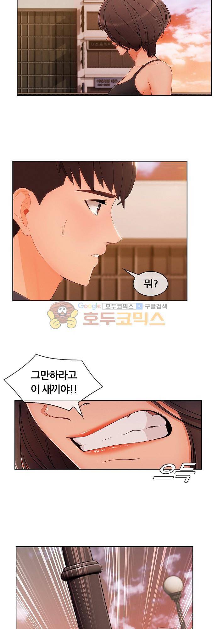 상아 42화 8