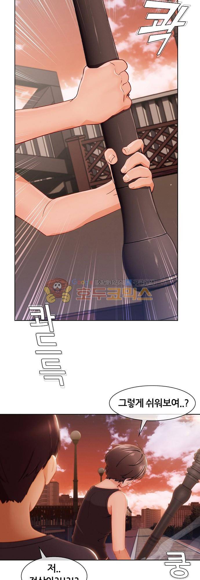 상아 42화 9