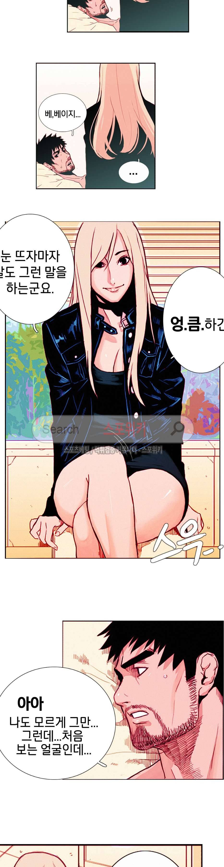 열화 3화 3