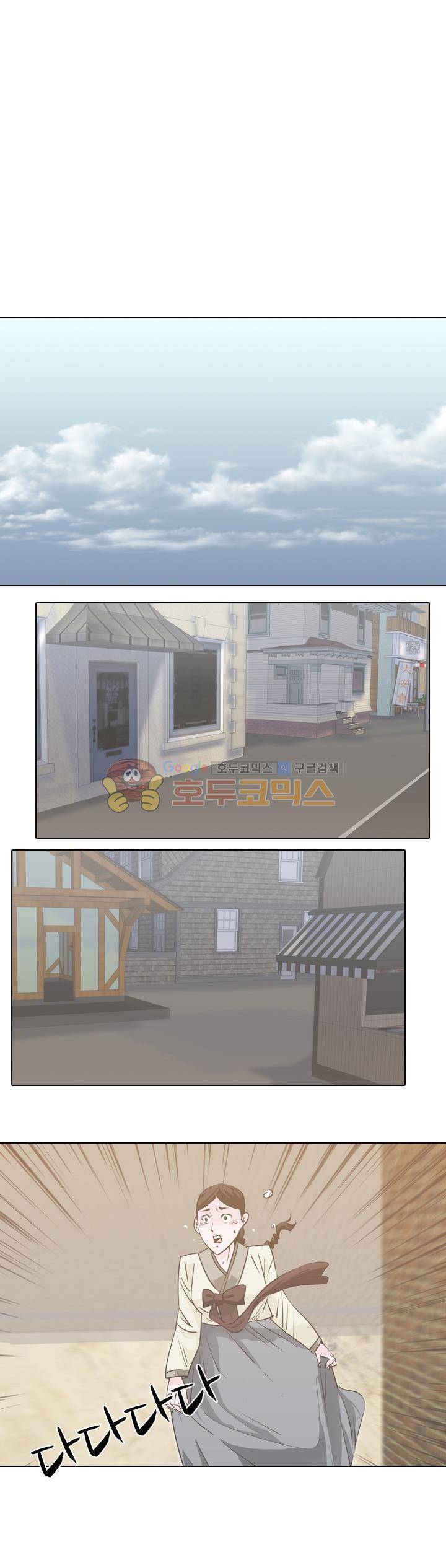 잇뽕 1화 - 시작 1
