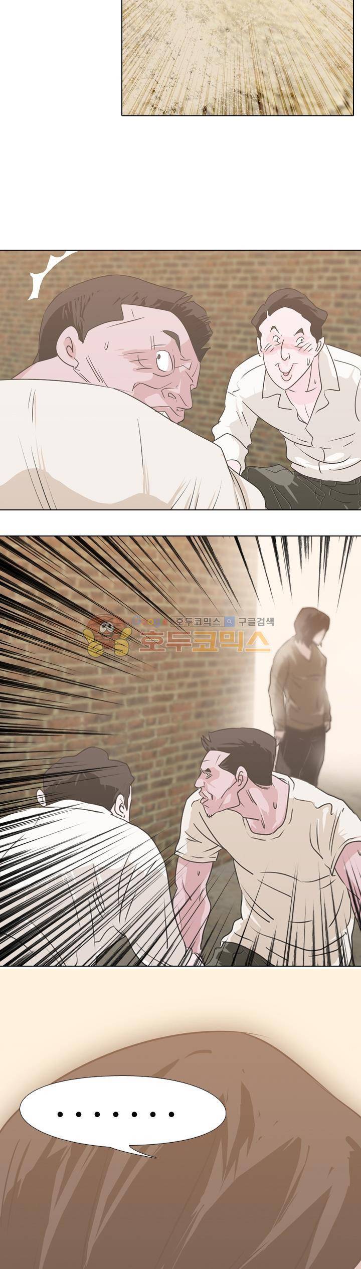 잇뽕 1화 - 시작 6