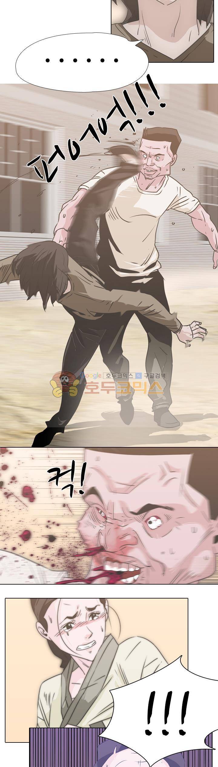 잇뽕 1화 - 시작 9
