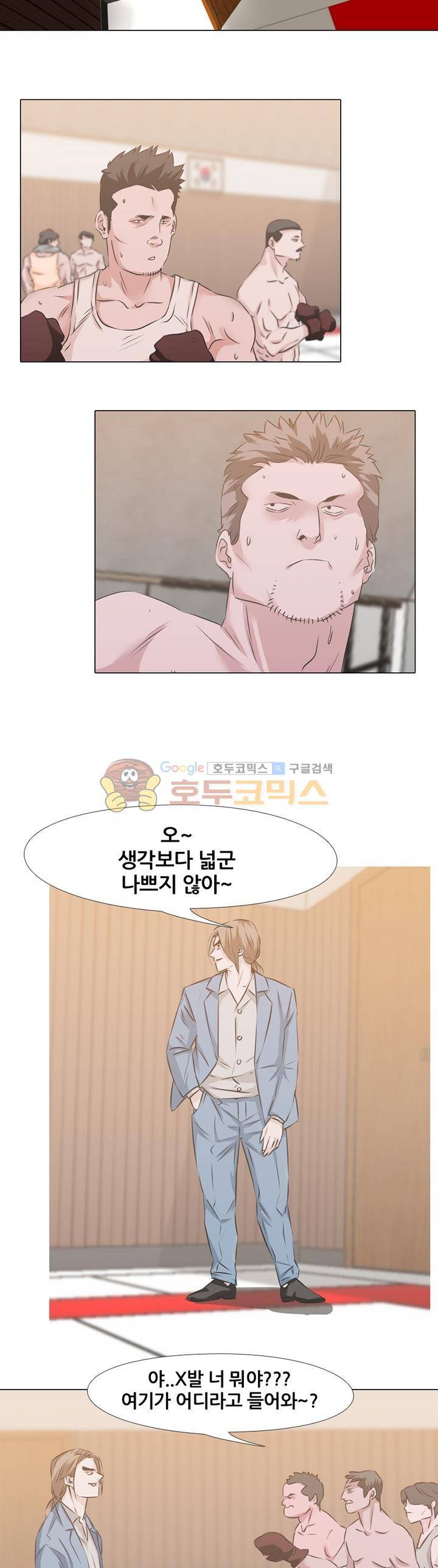 잇뽕 6화 - 종로의 강자들 11