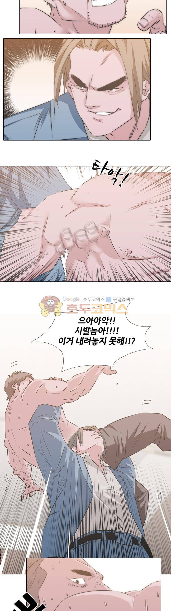 잇뽕 6화 - 종로의 강자들 17