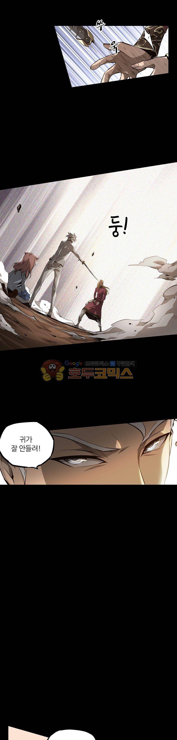 무법지대 9화 3