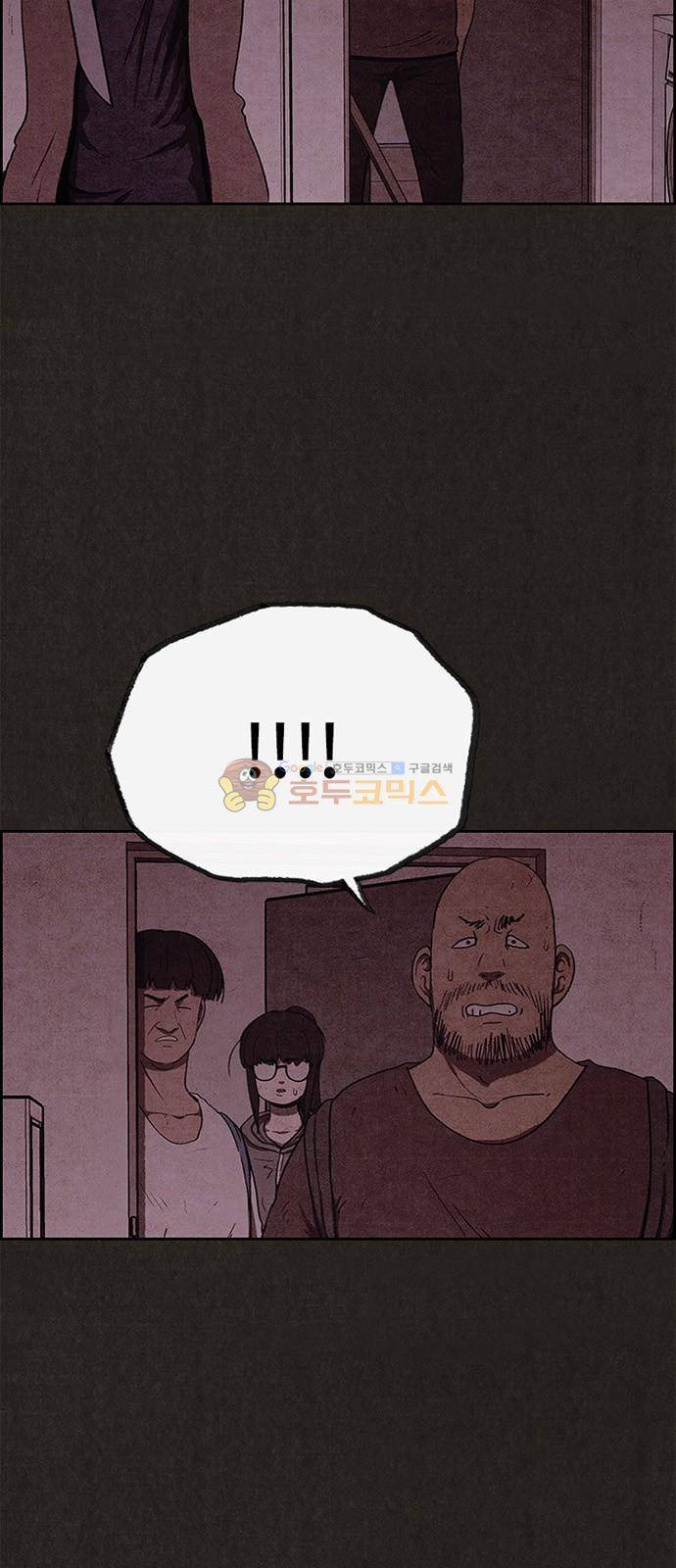 스위트홈 51화 4