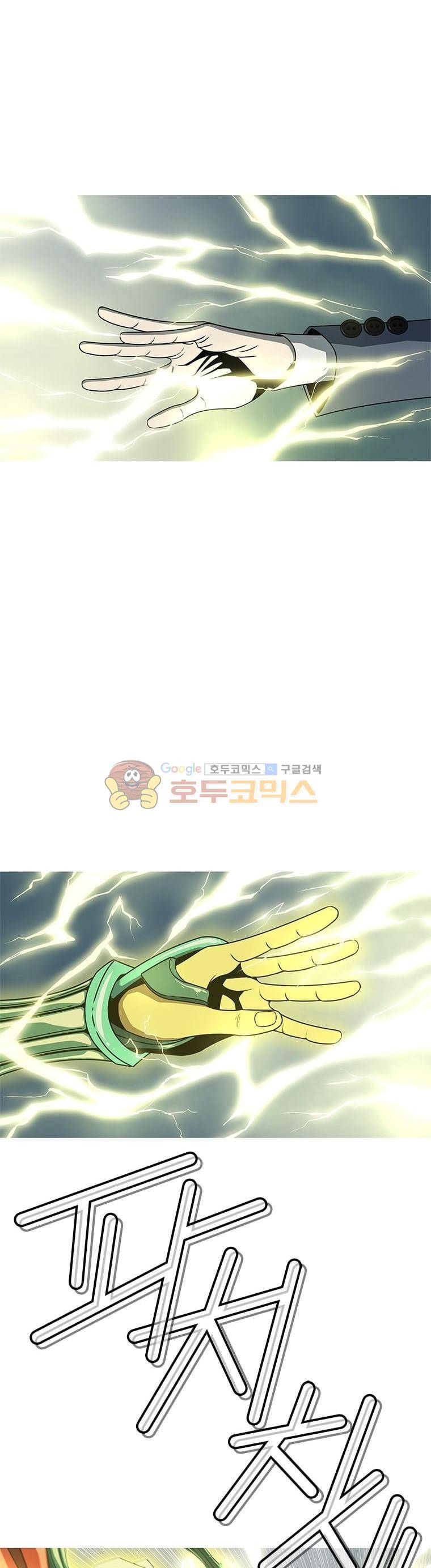 고등패왕전기 10화 3