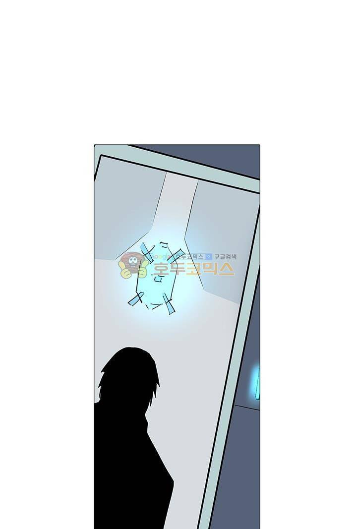 시어스톤:수련4만년 61화 1