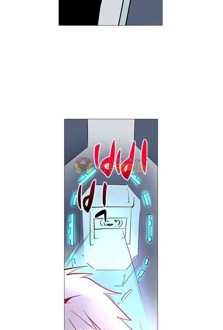 시어스톤:수련4만년 61화 2