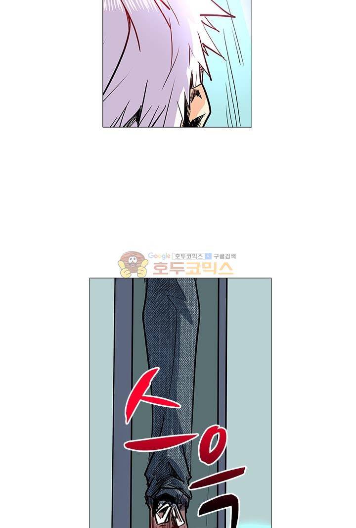 시어스톤:수련4만년 61화 3