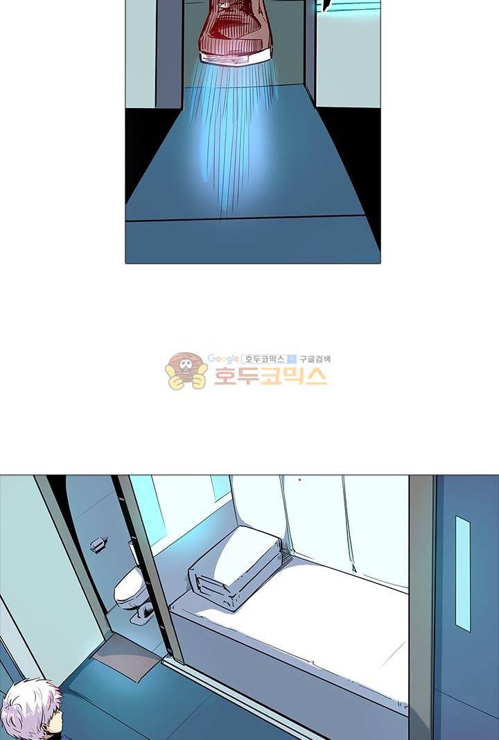 시어스톤:수련4만년 61화 4