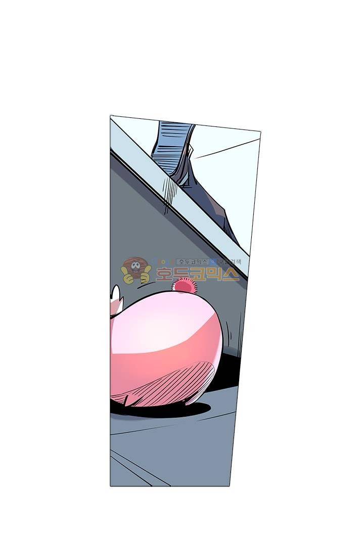 시어스톤:수련4만년 61화 7