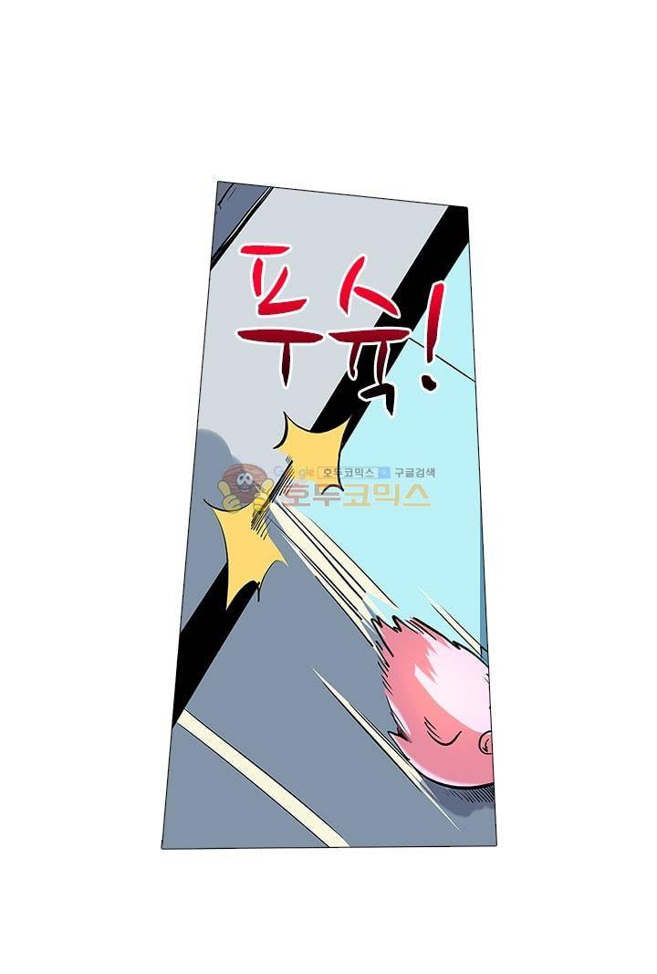 시어스톤:수련4만년 61화 8
