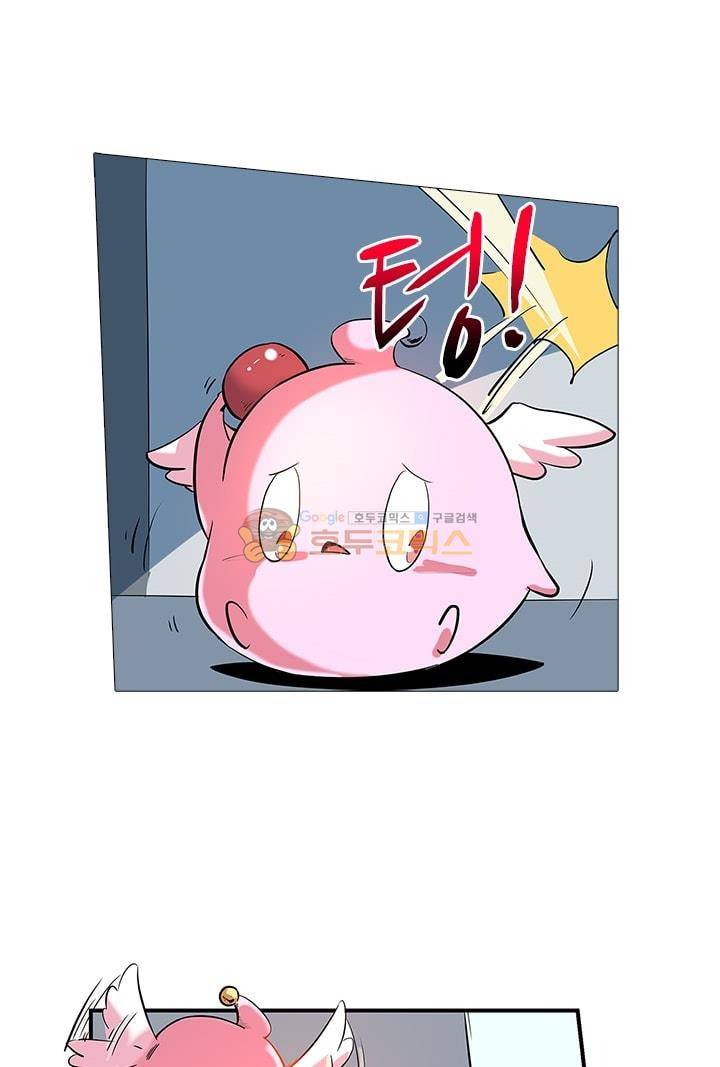 시어스톤:수련4만년 61화 9