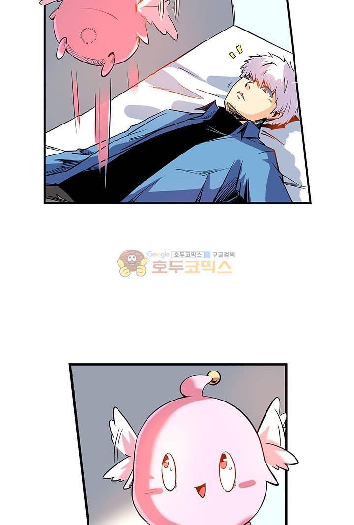 시어스톤:수련4만년 61화 10
