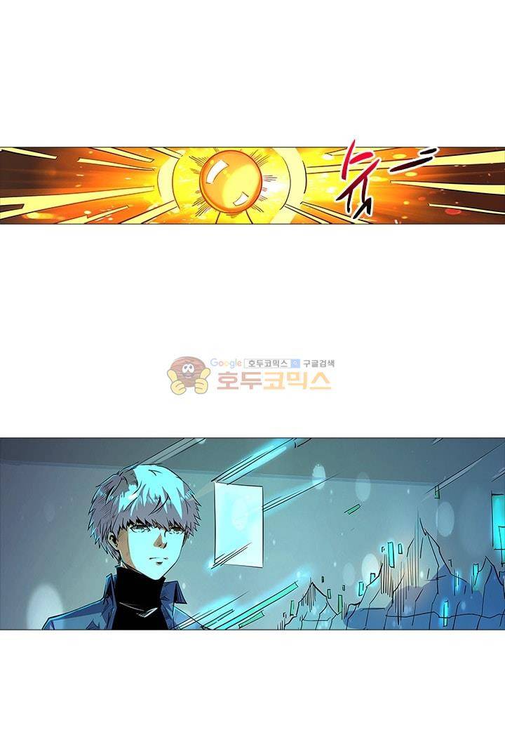 시어스톤:수련4만년 61화 18