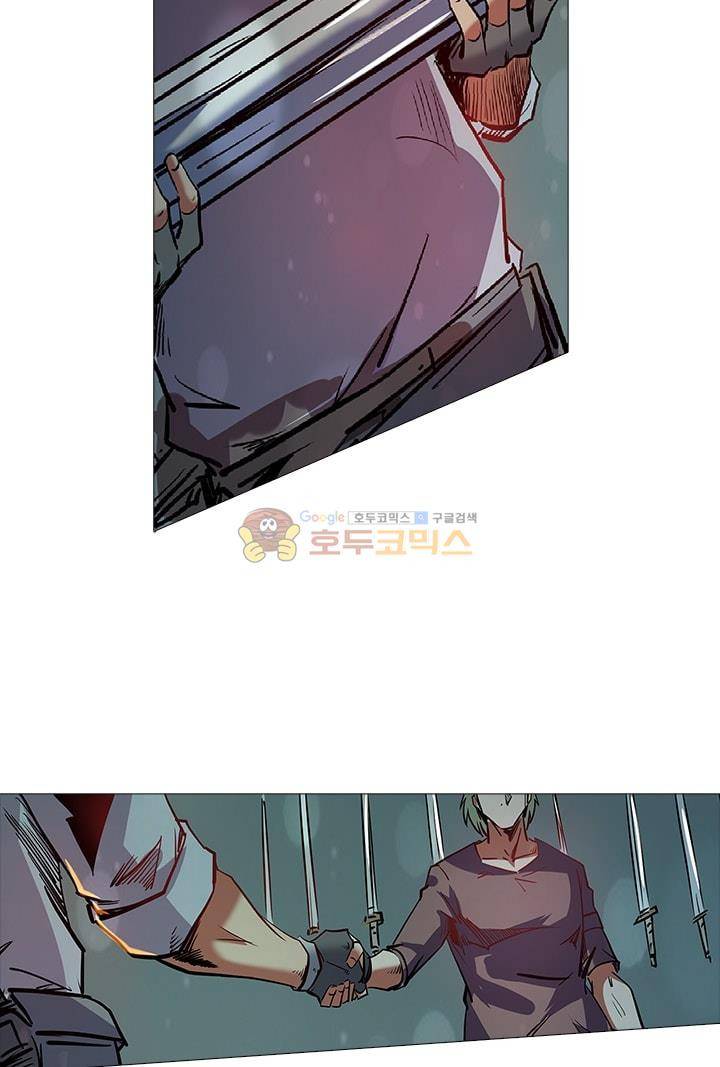 시어스톤:수련4만년 61화 29