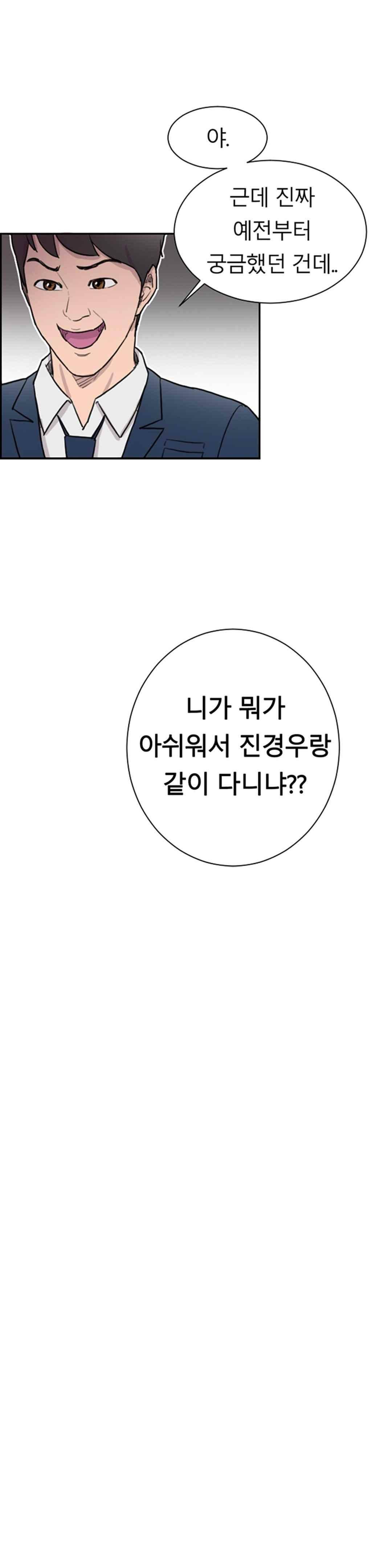 수컷의 경우 27화 1