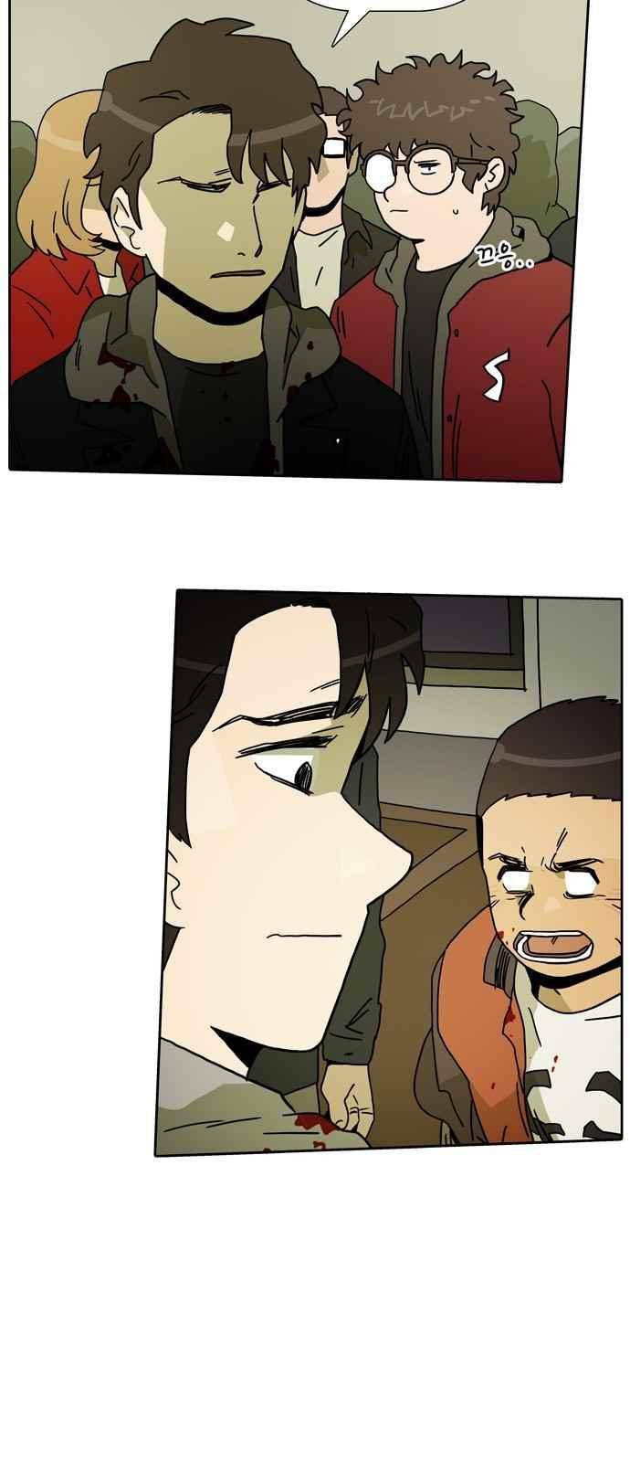 언데드 35화 8