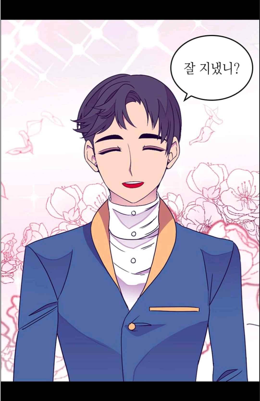 왕의 딸로 태어났다고 합니다 115(시즌3 015화) 3