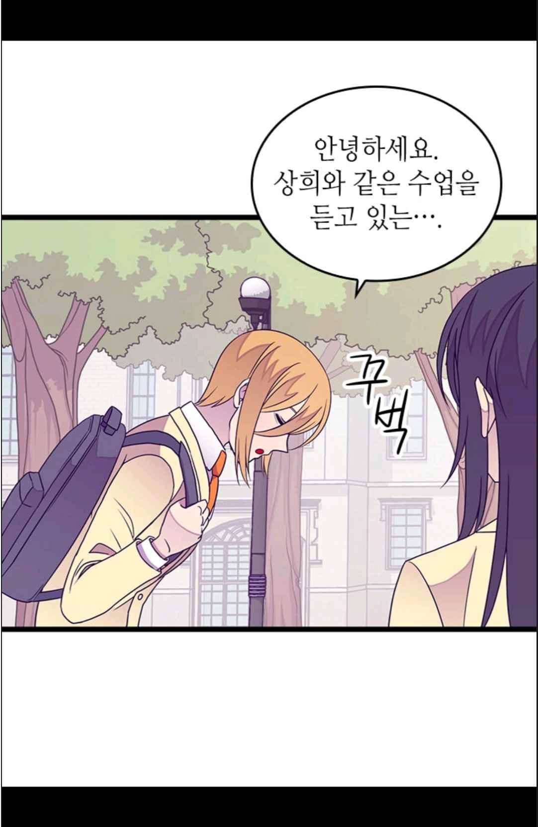 왕의 딸로 태어났다고 합니다 115(시즌3 015화) 5