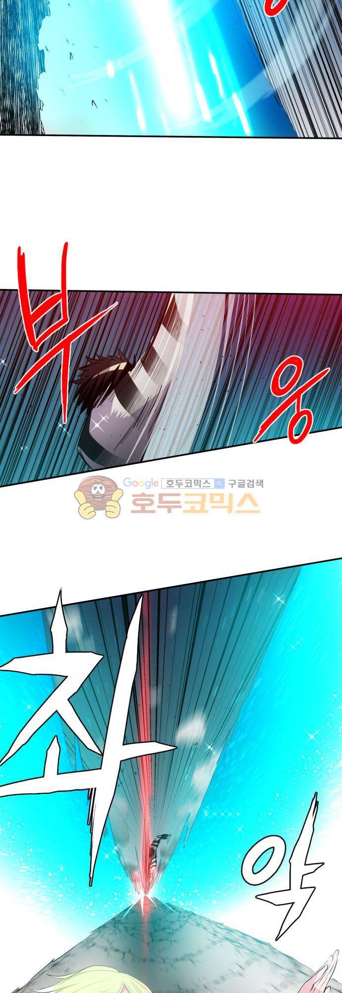 난바카 138화 - 서로에게 필요한 것 4