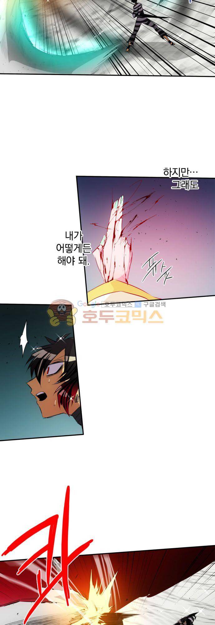 난바카 138화 - 서로에게 필요한 것 7