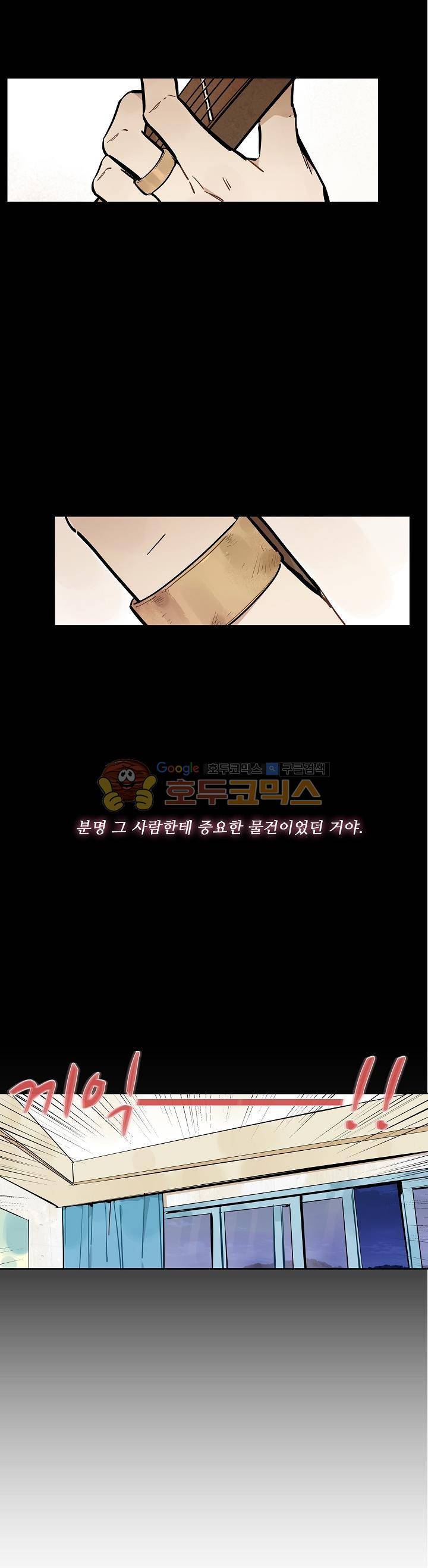 너의 고양이가 되고 싶어 37화 1