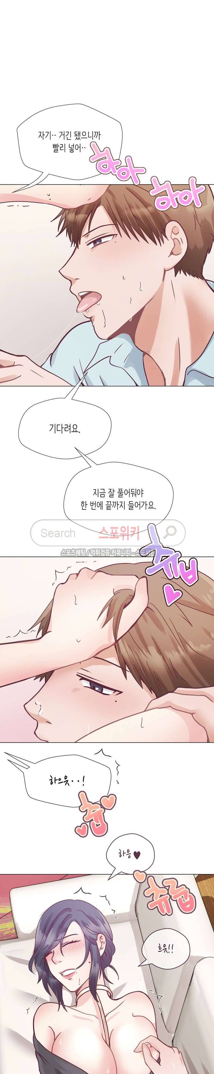 토이보이 5화 4