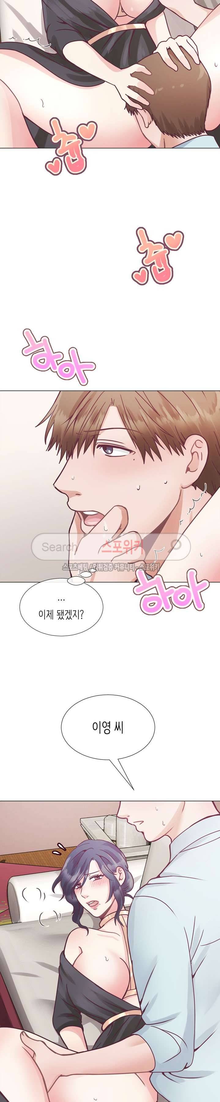 토이보이 5화 5