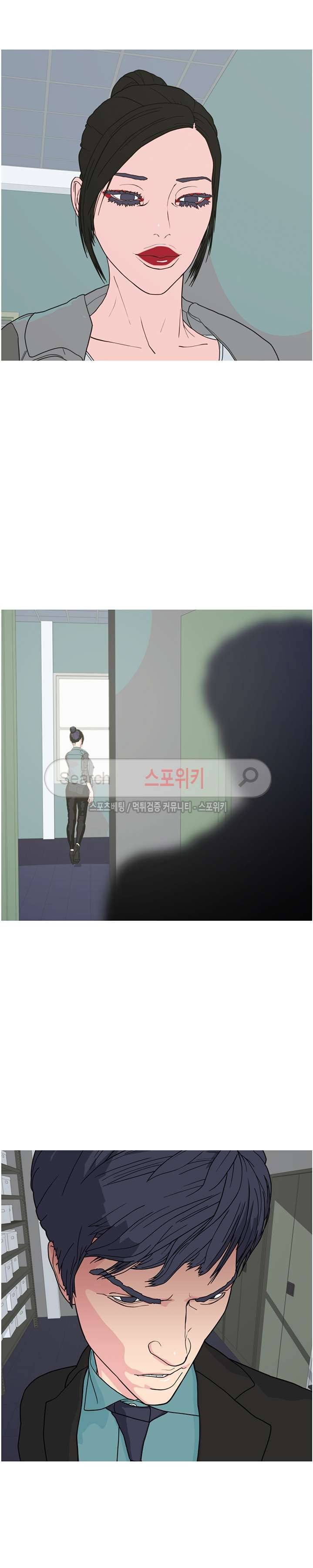 찐한 우정 20화 4