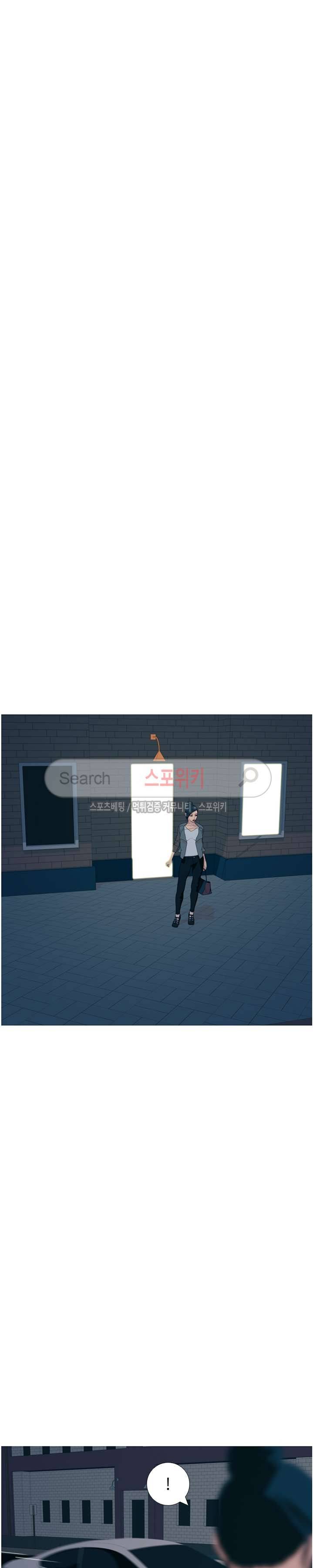 찐한 우정 20화 5