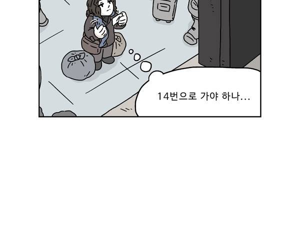 살인마VS이웃 181화 - 약속하는 이웃 8