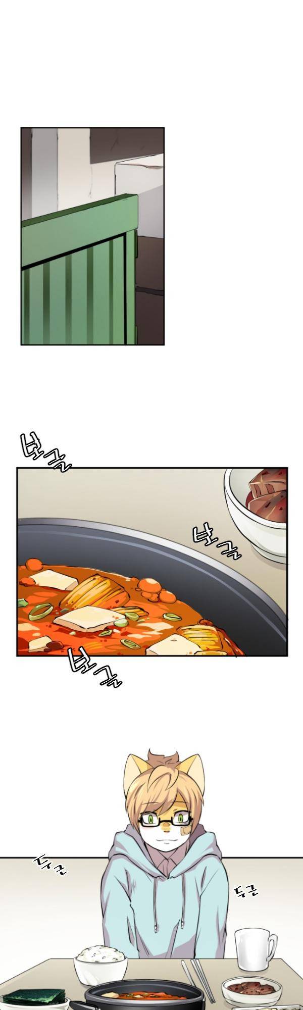 난 뭘로 보여? 56화 1