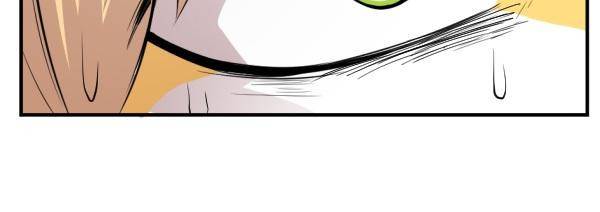 난 뭘로 보여? 56화 13