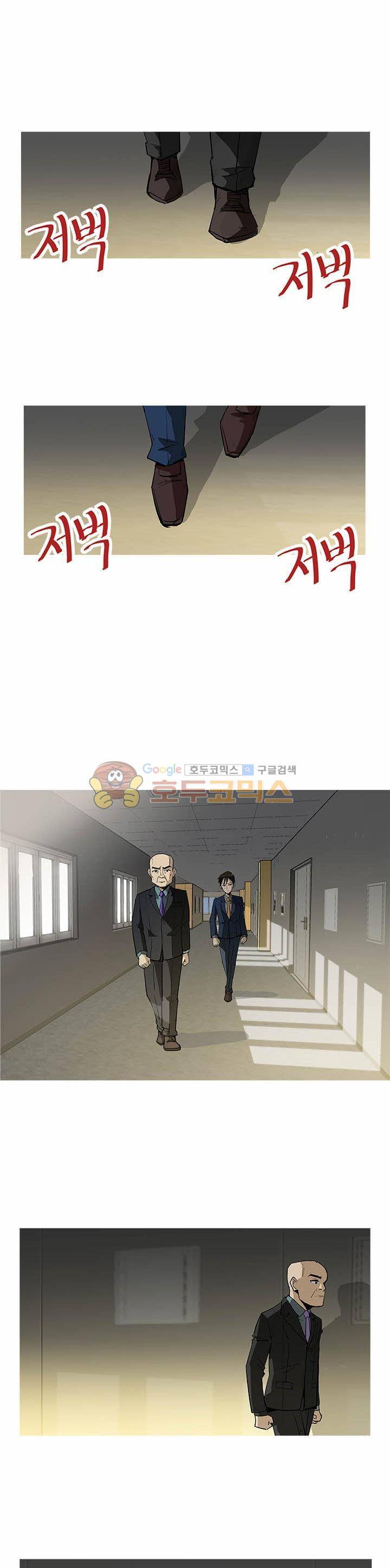 킬러의 품격 4화 1