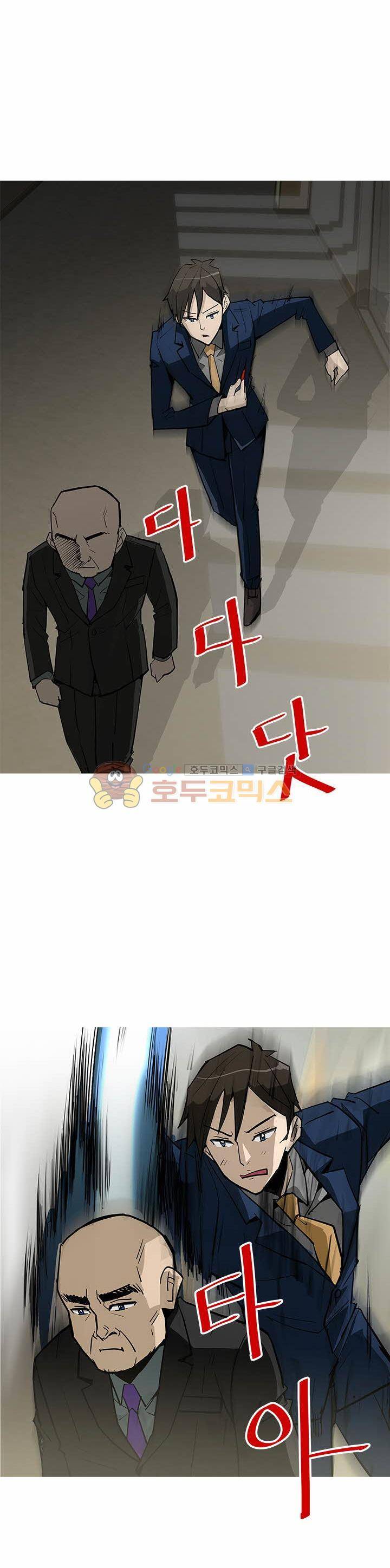 킬러의 품격 4화 3