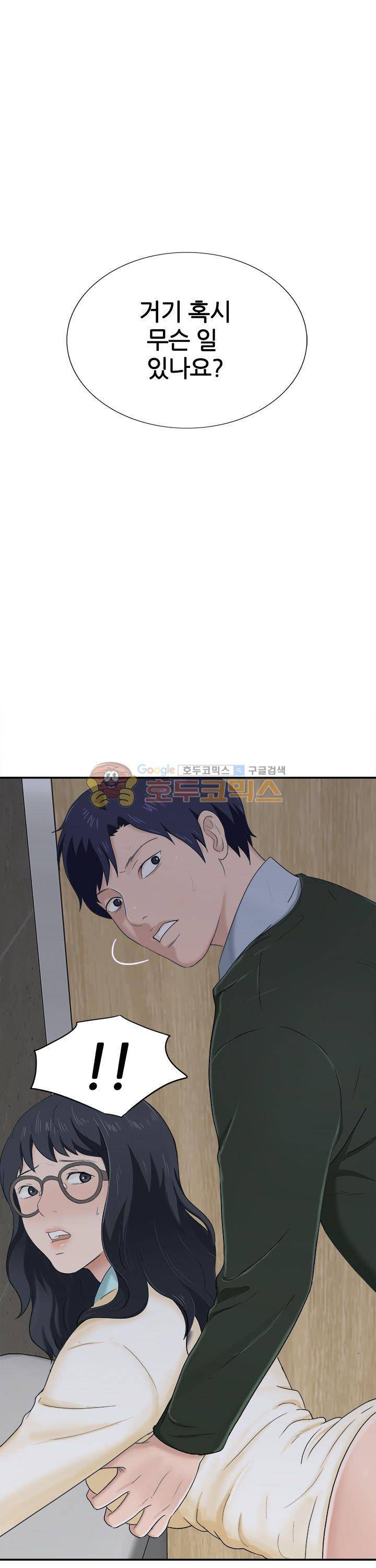 이쁜여자 4화 1
