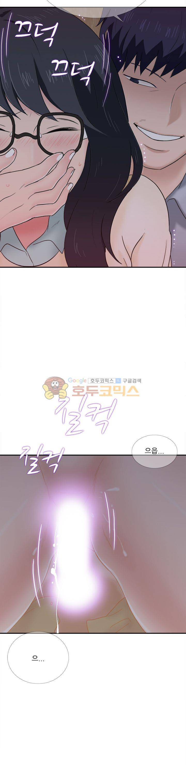 이쁜여자 4화 7