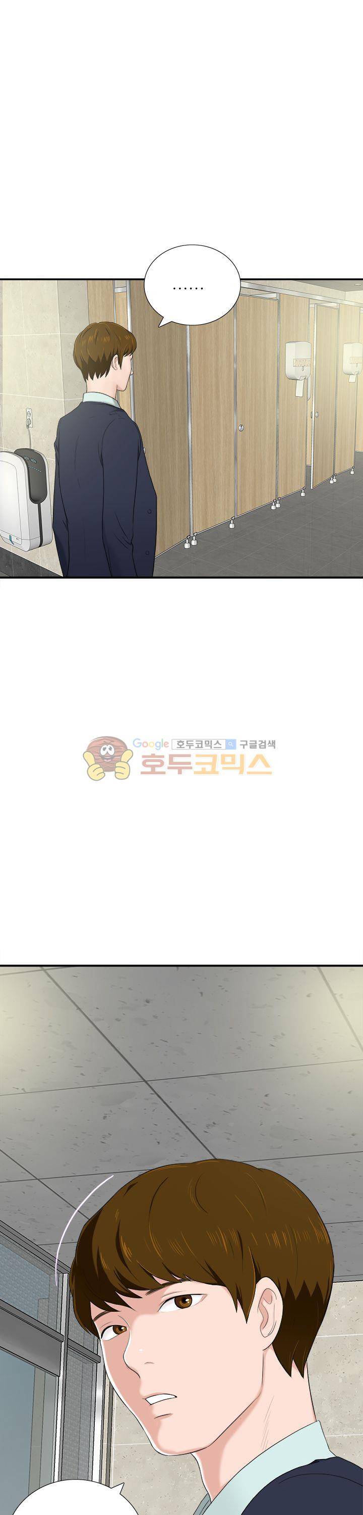 이쁜여자 4화 8