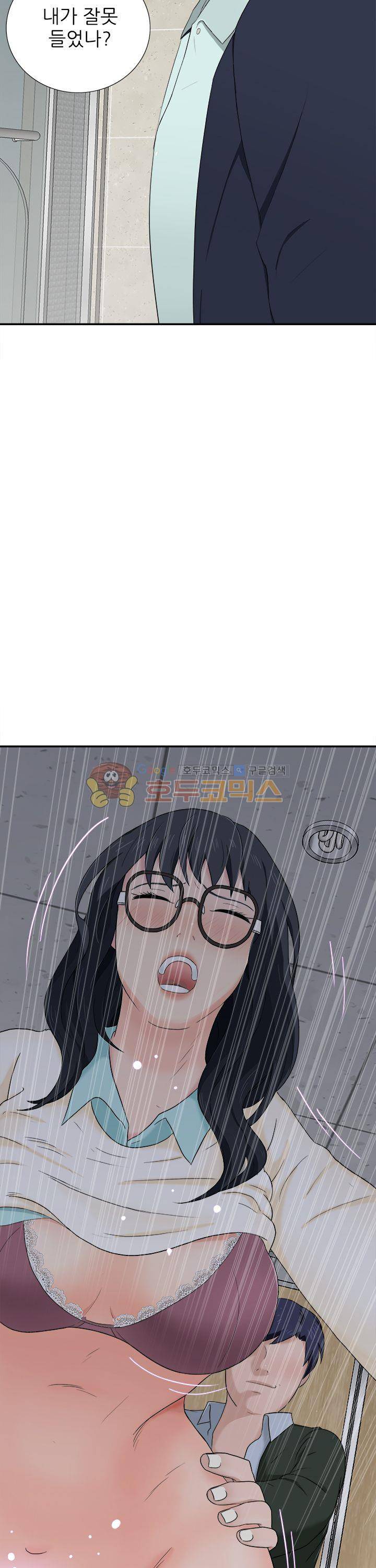 이쁜여자 4화 9