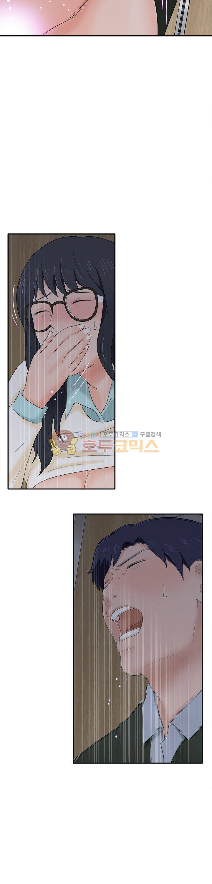 이쁜여자 4화 10