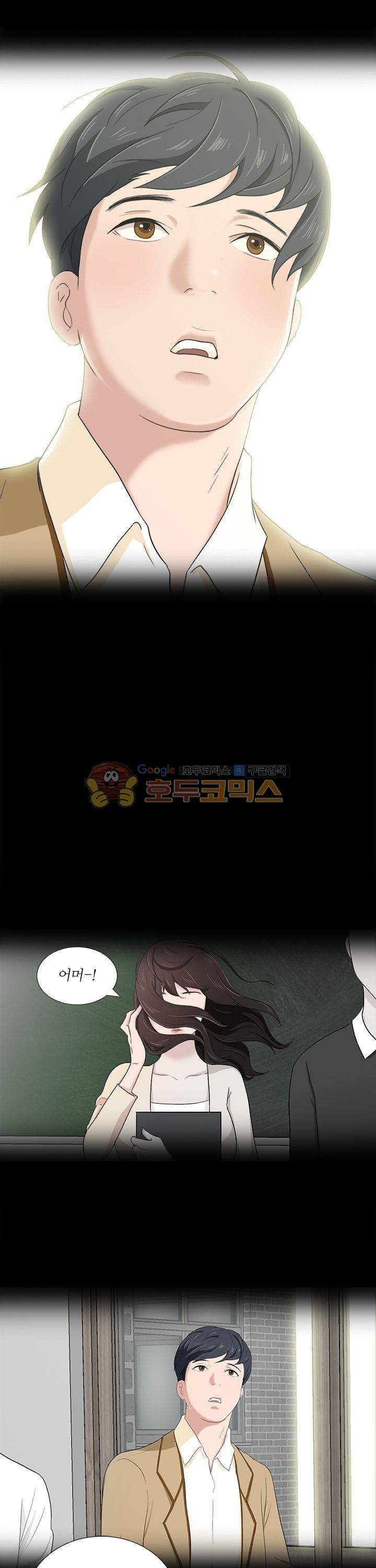 이쁜여자 4화 16