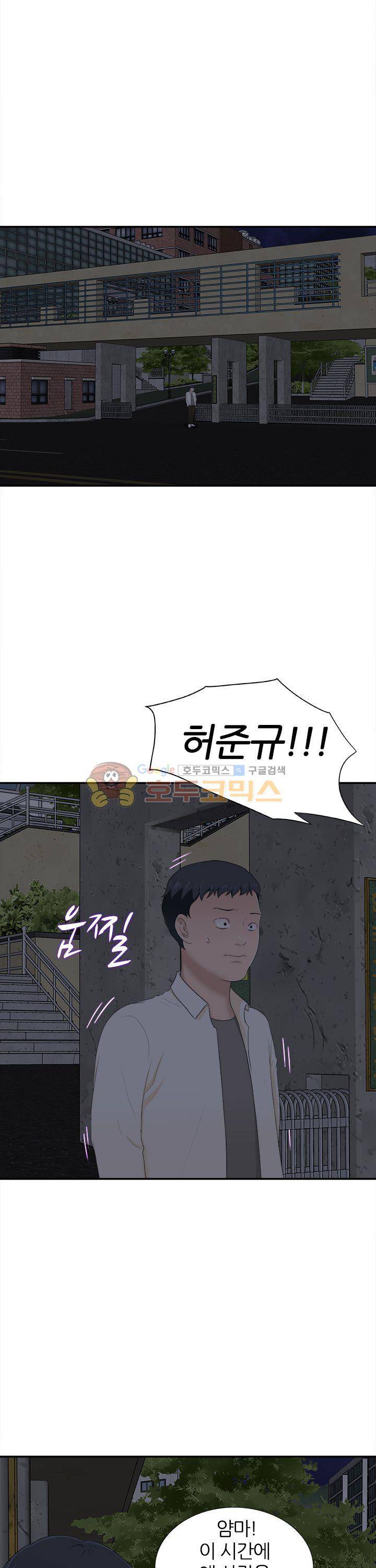 이쁜여자 4화 26