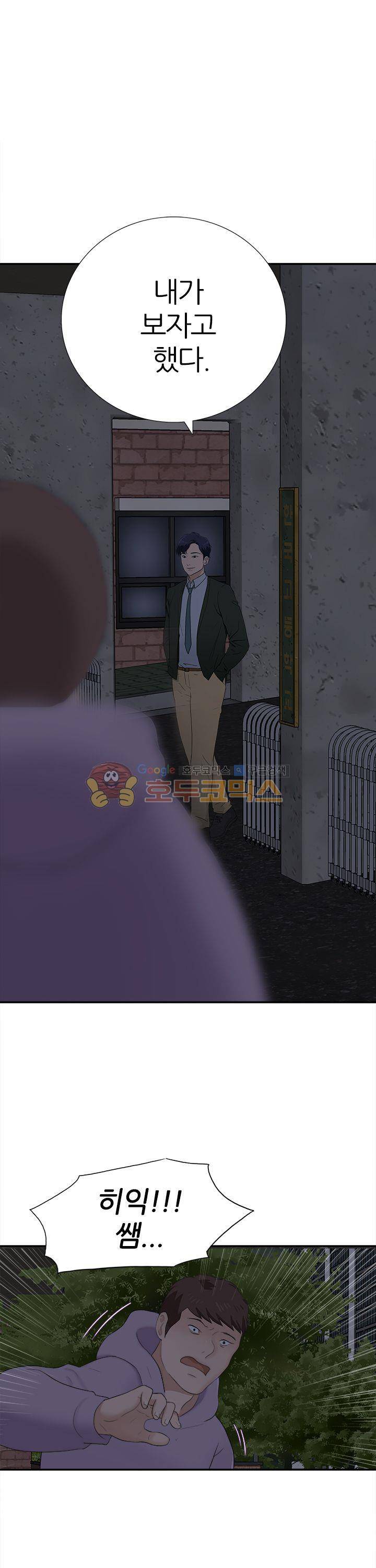 이쁜여자 4화 28
